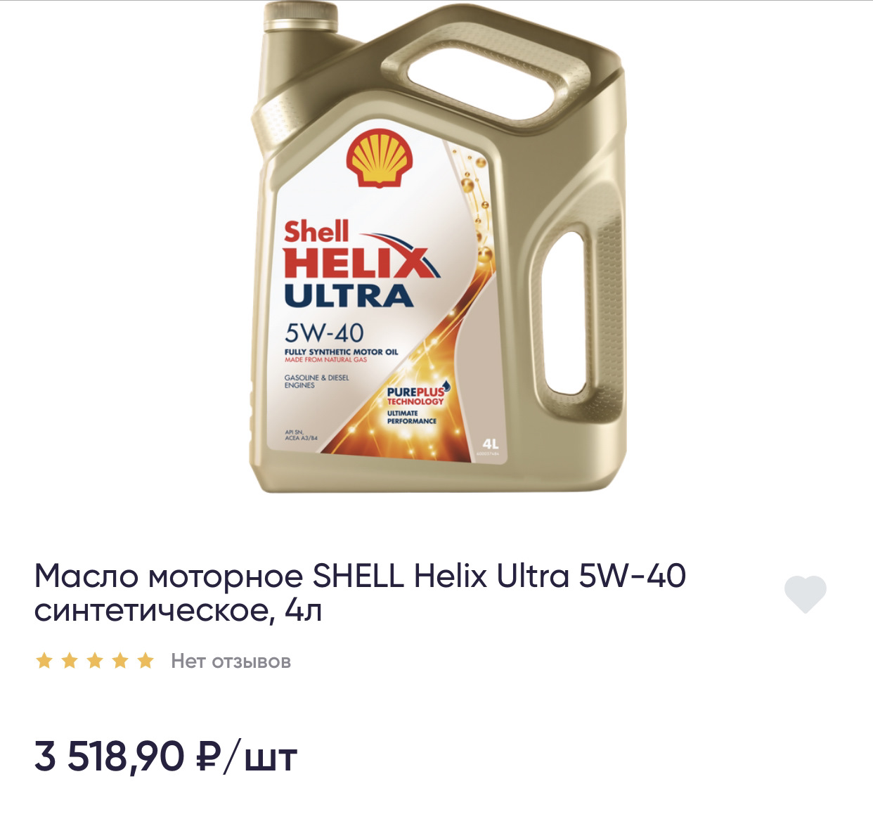 Масло подобная. Windex масло. Масло в двигатель Тигуан 1,4 125 л с. Бравол масло. Windex масло моторное.