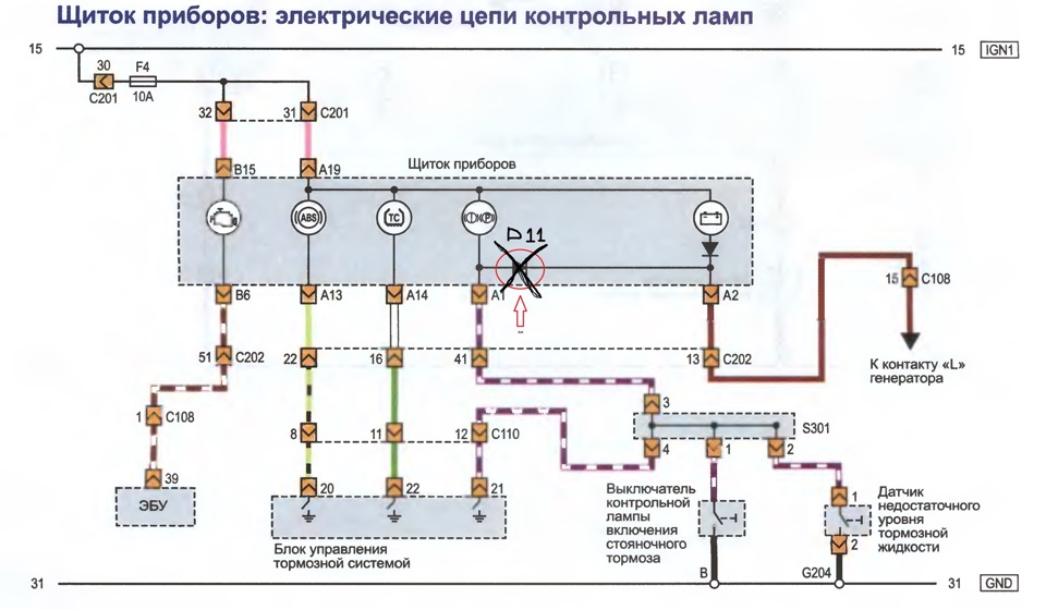 Схема подключения кондиционера chevrolet lacetti