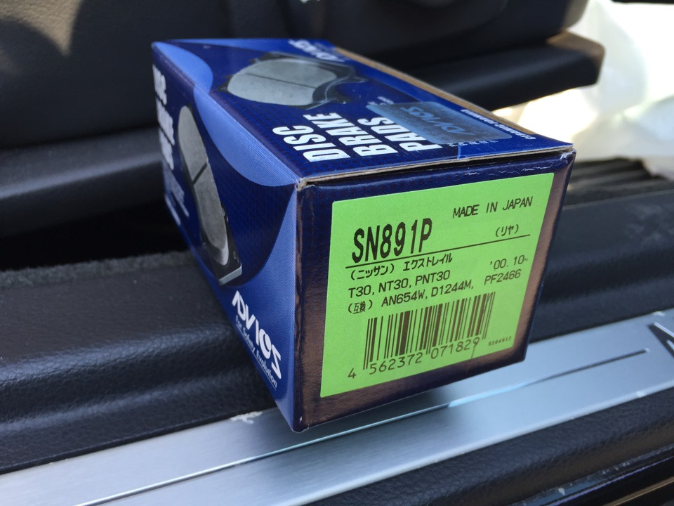 Замена задних тормозных колодок и проточка дисков без снятия с авто ...