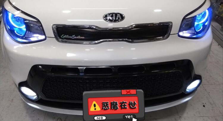Лампы Led — KIA Soul (2G), 1,6 л, 2016 года | электроника | DRIVE2