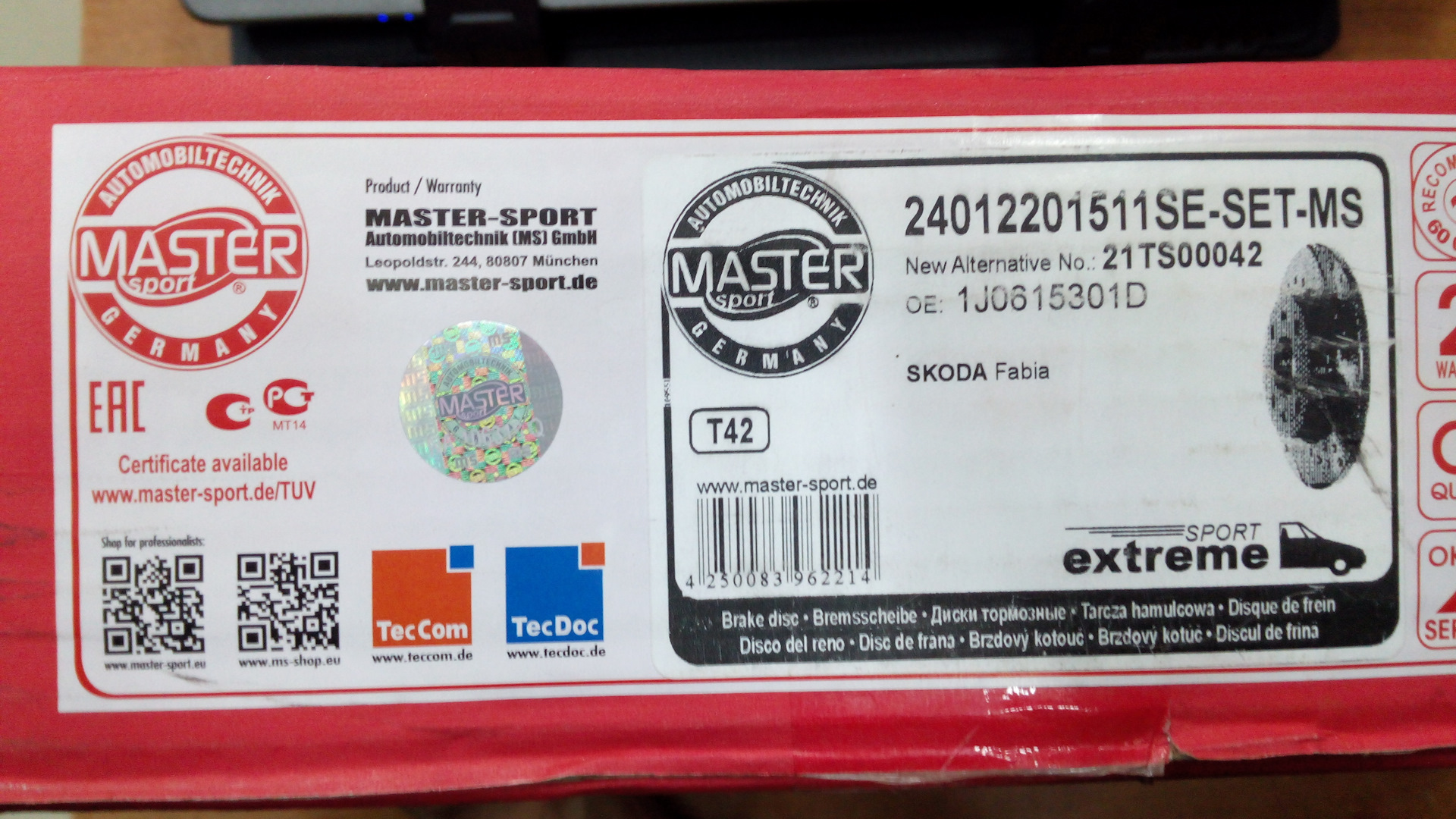 Master sport отзывы