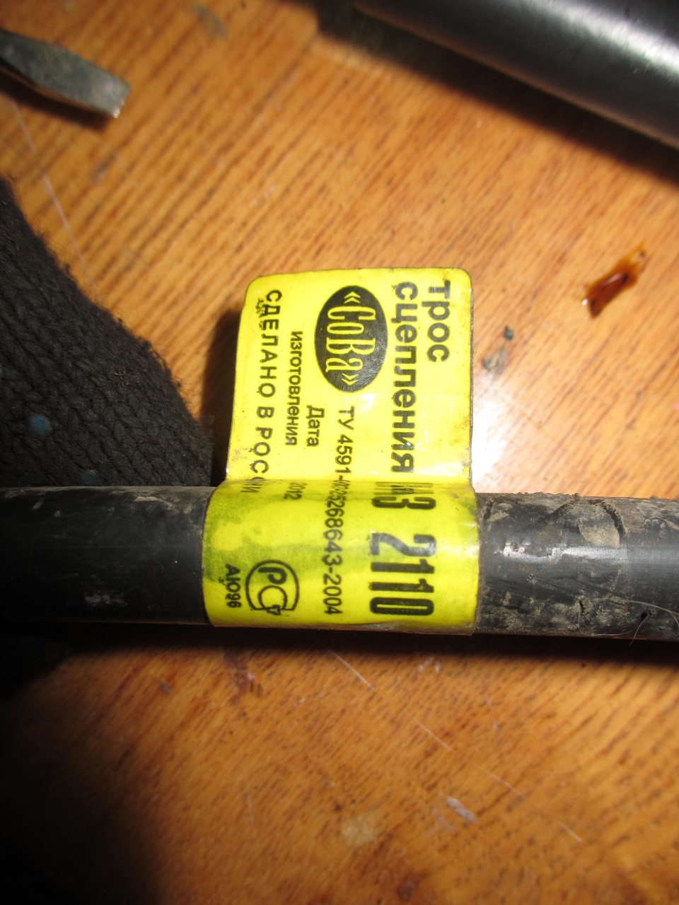 Замена троса сцепления — Lada 21102, 1,5 л, 2002 года | своими руками ...