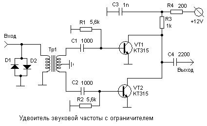 Умножители частоты на транзисторах схема