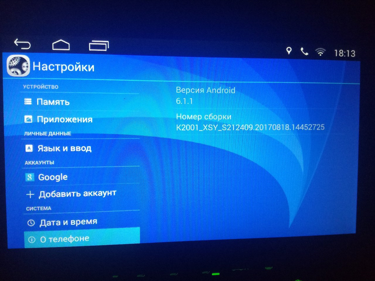 Allwinner t3 магнитола. Андроид т 3. Allwinner t3 магнитола. Allwinner quad-core t3 p1. Китайская магнитола k2001n.