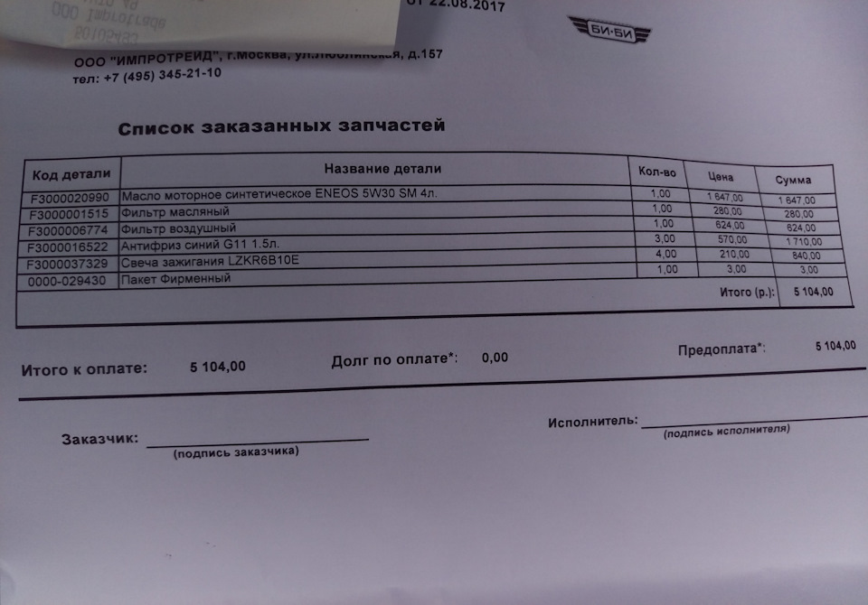 в какую сторону откручивать масляный фильтр на киа сид. Смотреть фото в какую сторону откручивать масляный фильтр на киа сид. Смотреть картинку в какую сторону откручивать масляный фильтр на киа сид. Картинка про в какую сторону откручивать масляный фильтр на киа сид. Фото в какую сторону откручивать масляный фильтр на киа сид в какую сторону откручивать масляный фильтр на киа сид. Смотреть фото в какую сторону откручивать масляный фильтр на киа сид. Смотреть картинку в какую сторону откручивать масляный фильтр на киа сид. Картинка про в какую сторону откручивать масляный фильтр на киа сид. Фото в какую сторону откручивать масляный фильтр на киа сид