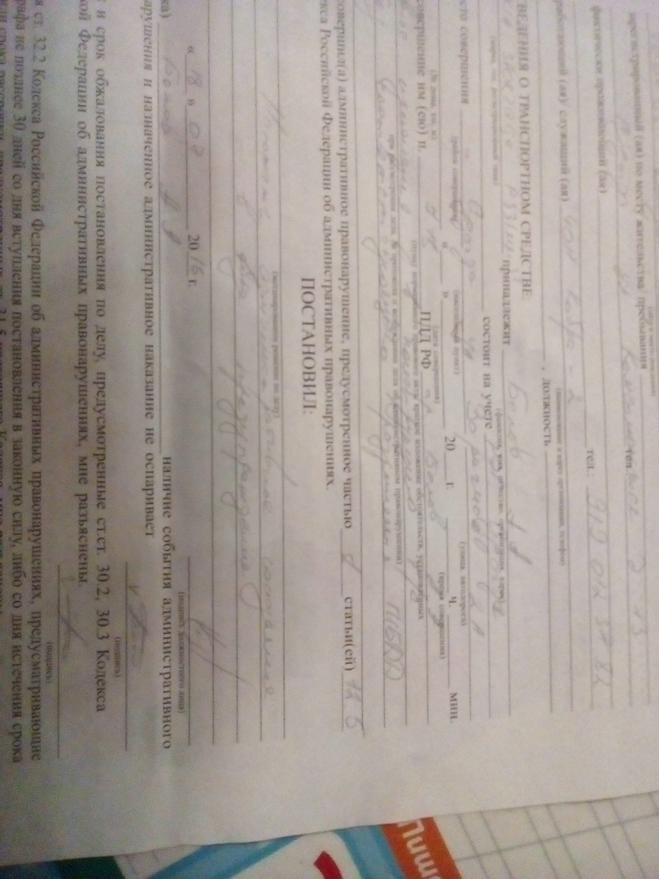 Фото в бортжурнале KIA Sportage (1G)