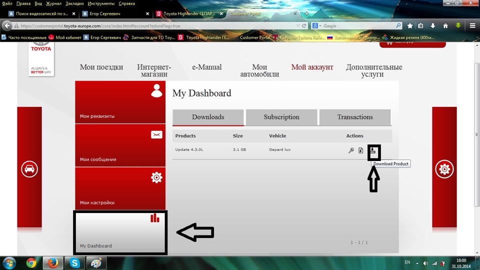 gracenote что это такое в машине toyota. Смотреть фото gracenote что это такое в машине toyota. Смотреть картинку gracenote что это такое в машине toyota. Картинка про gracenote что это такое в машине toyota. Фото gracenote что это такое в машине toyota