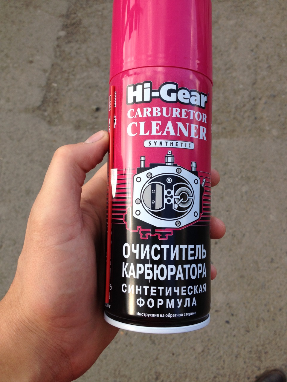 Прочистка топливной системы ! — Mazda 6 (1G) GG, 2 л, 2006 года | визит ...