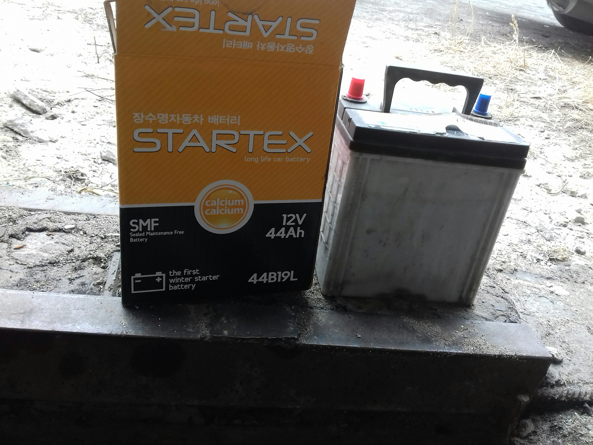 Пассо аккумулятор какой. Тойота пассо 2009 аккумулятор. Toyota passo 2004 аккумулятор. Пассо аккумулятор какой. Тойота 40 2007 акб.