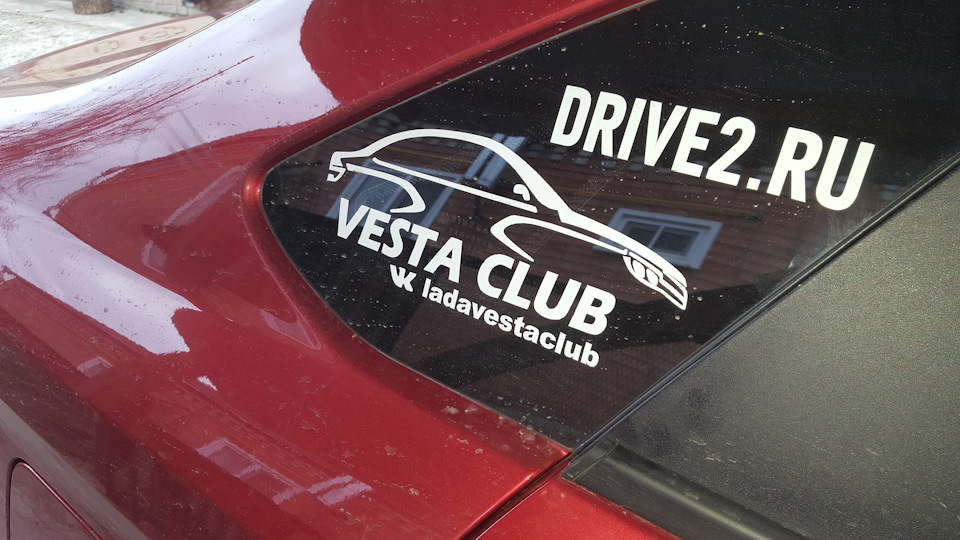 Photo from the logbook Lada Vesta (1G)