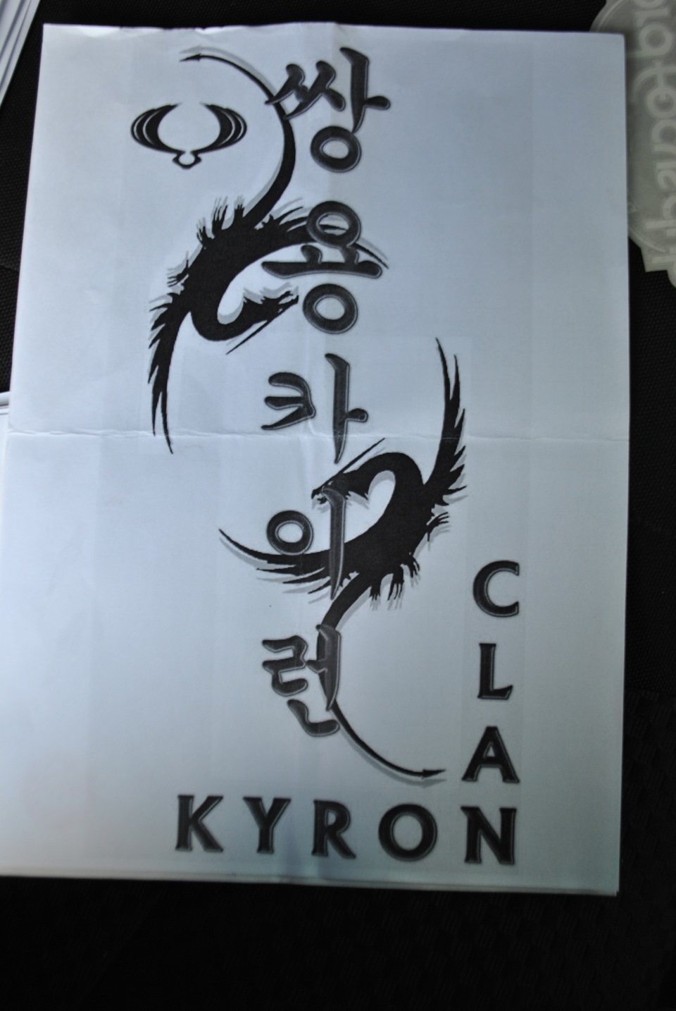 татуировка))) — SsangYong Kyron, 2 л, 2010 года | просто так | DRIVE2