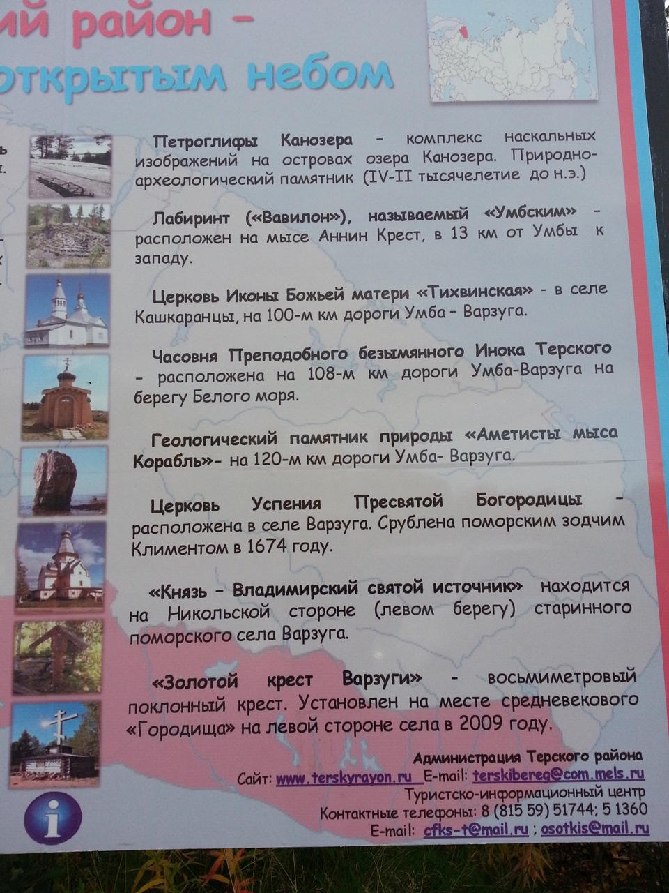 На авто до варзуги. Смотреть фото На авто до варзуги. Смотреть картинку На авто до варзуги. Картинка про На авто до варзуги. Фото На авто до варзуги