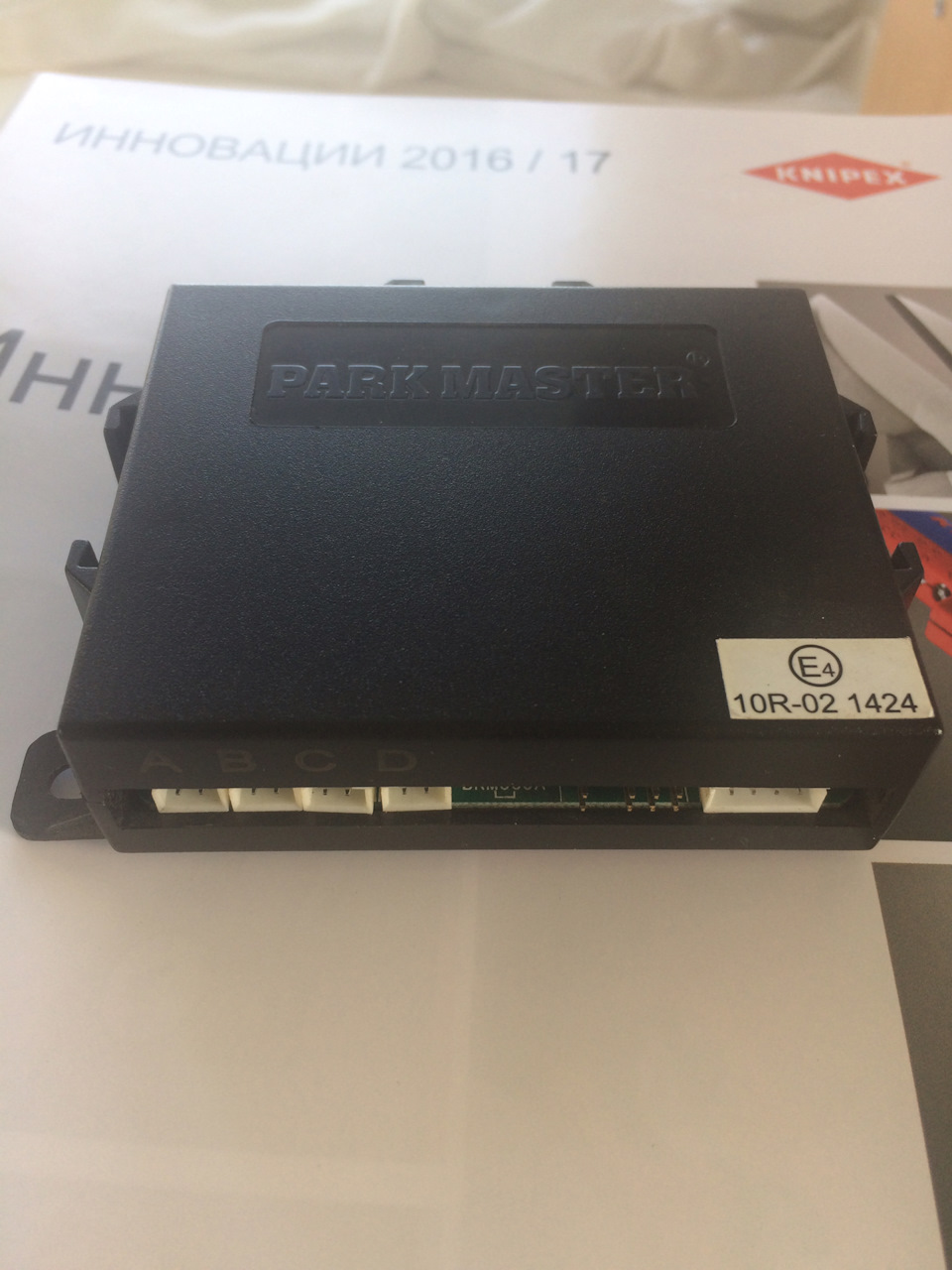 Помогите найти… блок для парктроника… — Hyundai Elantra (3G), 1,6 л ...