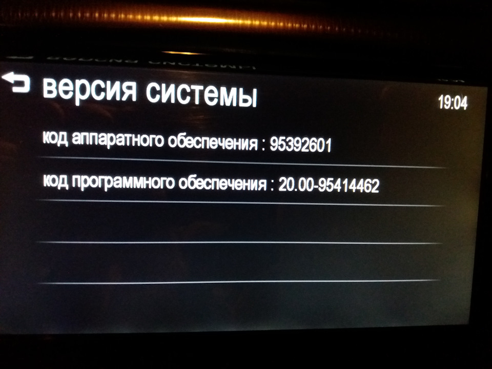 Обновление MyLink — Chevrolet Cruze, 1.8 Л., 2014 Года На DRIVE2