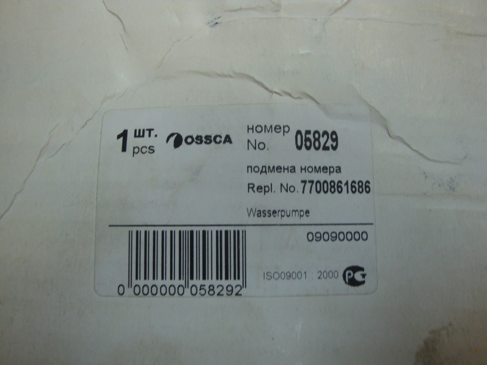 грм и ремни ступичный подшипник и сайлент блоки пер. рычагов — DRIVE2