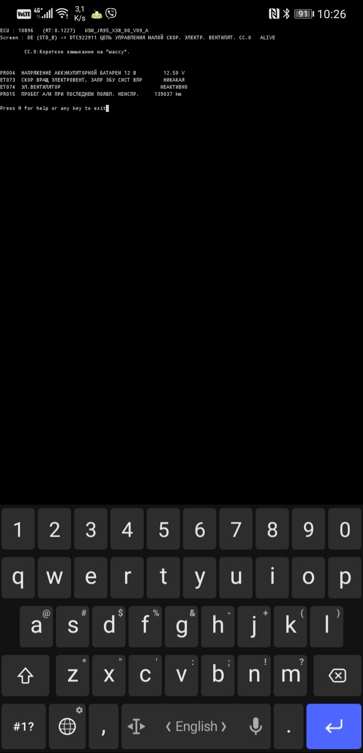 Фото в бортжурнале Renault Fluence