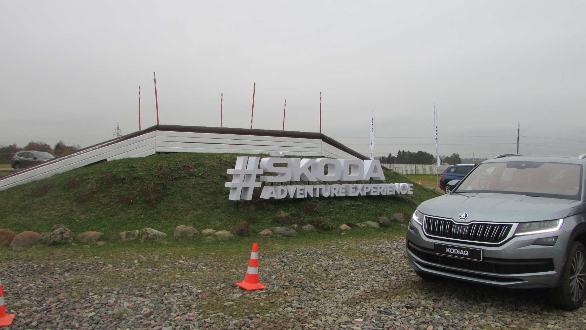 Skoda experience 2022