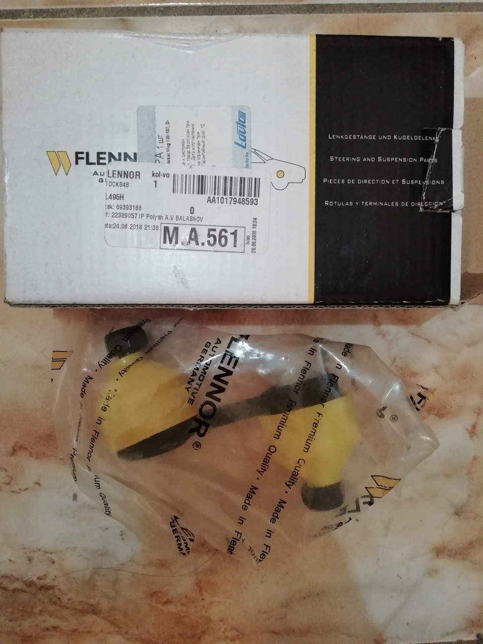 Flennor тест на вшивость — BMW 5 series (E39), 2 л, 1999 года поломка