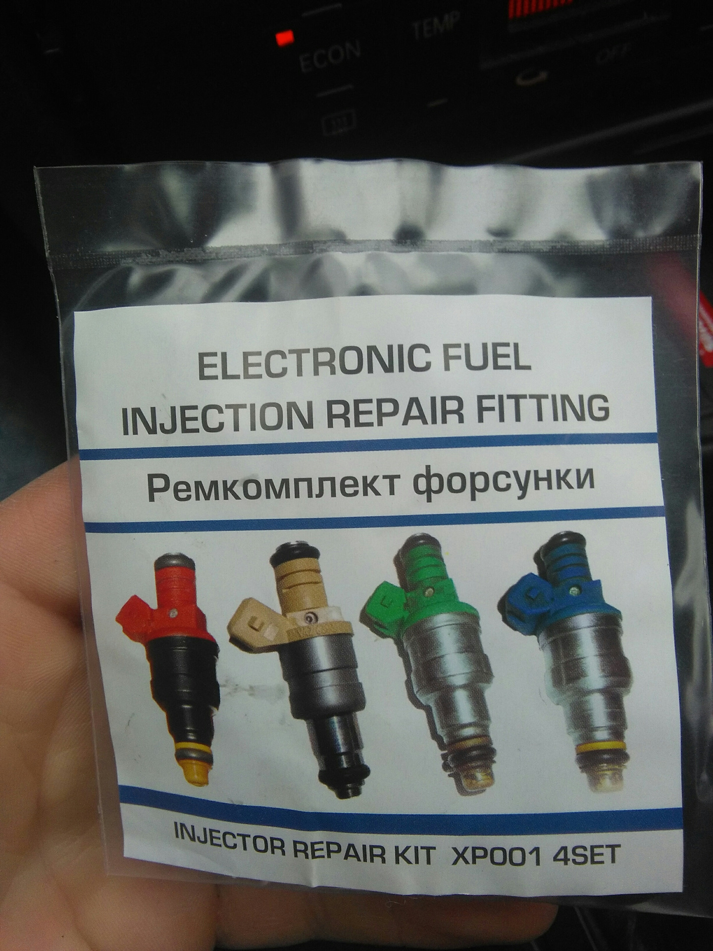 Промывка форсунок лансер 10 1. 6. Топливная рампа рено лагуна 1 2. Чистка рампы. Промывка инжектора уаз патриот.