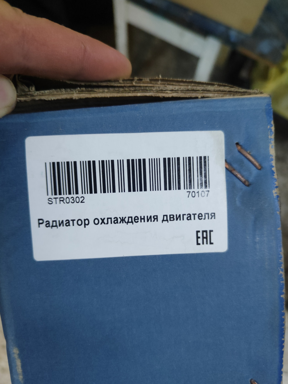 Фото в бортжурнале Hyundai Solaris (1G). Запчасти на фото: STR0302