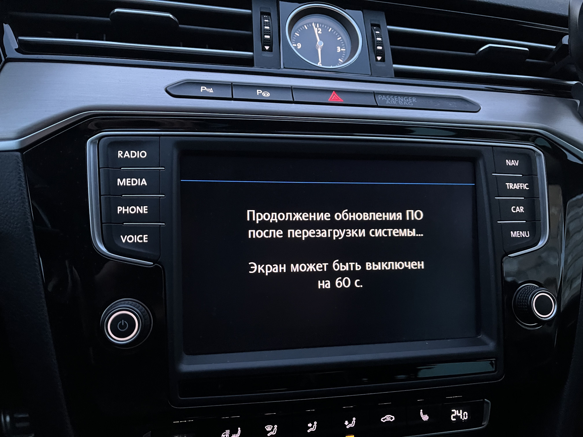 Обновление навигации volkswagen