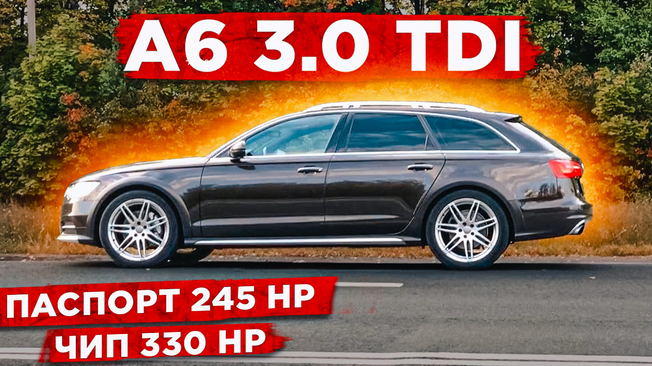 Tdi stage. A4 avant 2022. Ауди а4 Авант 2022. Audi a4 avant 2022 год. Advance 40 TDI S Tronic.