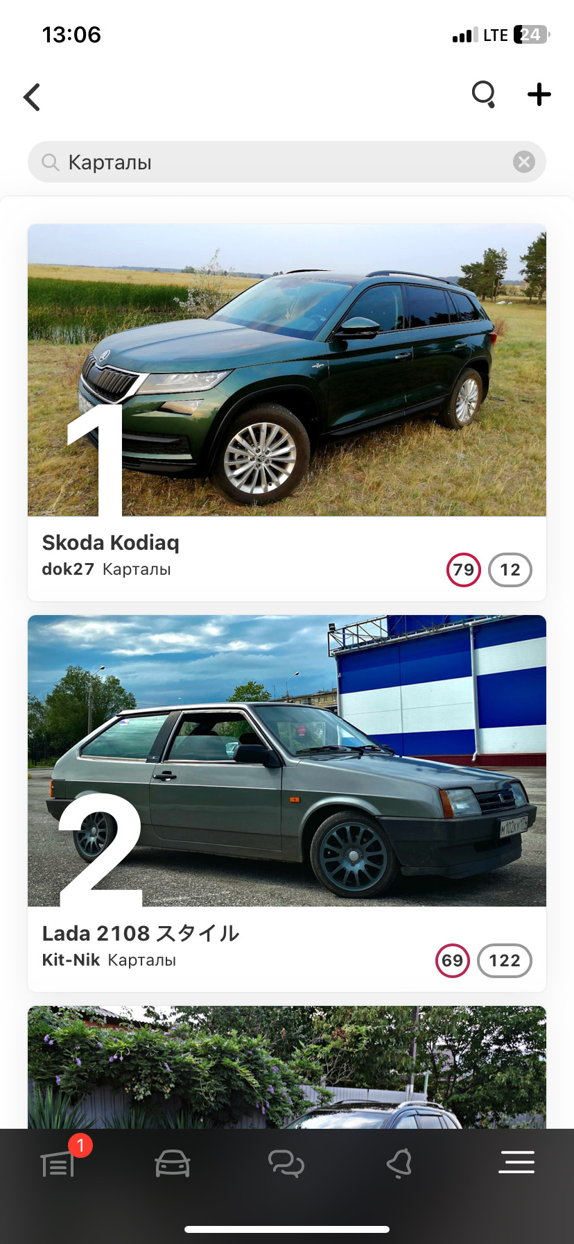 Прощай моя душа!😫 — Lada 2108, 1,3 л, 1993 года | продажа машины | DRIVE2