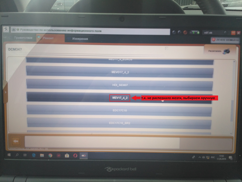 Коррозия порогов — Daewoo Lanos, 1,5 л, 2007 года | поломка | DRIVE2