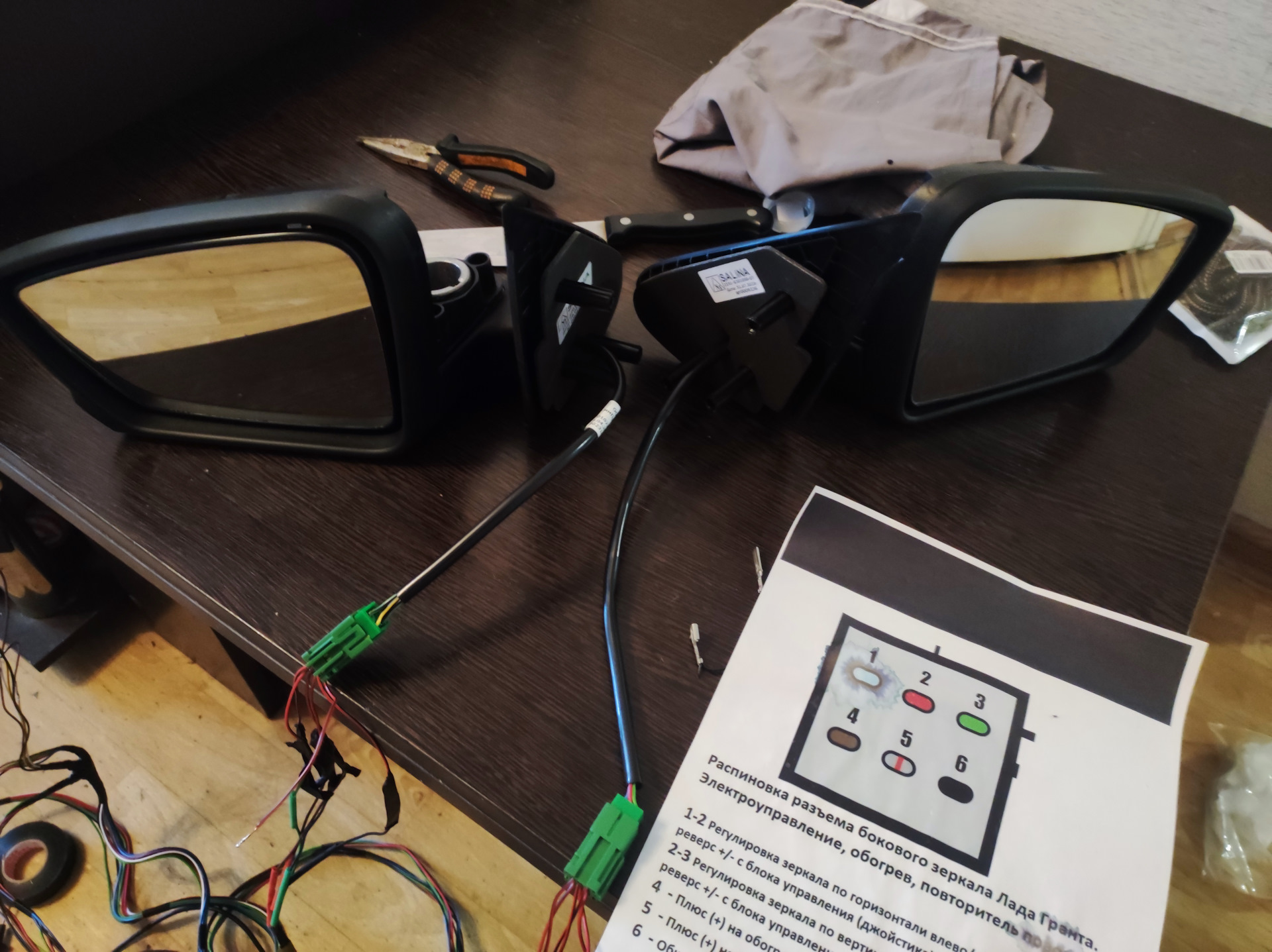 Зеркала от гранты в нексию — Daewoo Nexia, 1,5 л, 2007 года | стайлинг ...