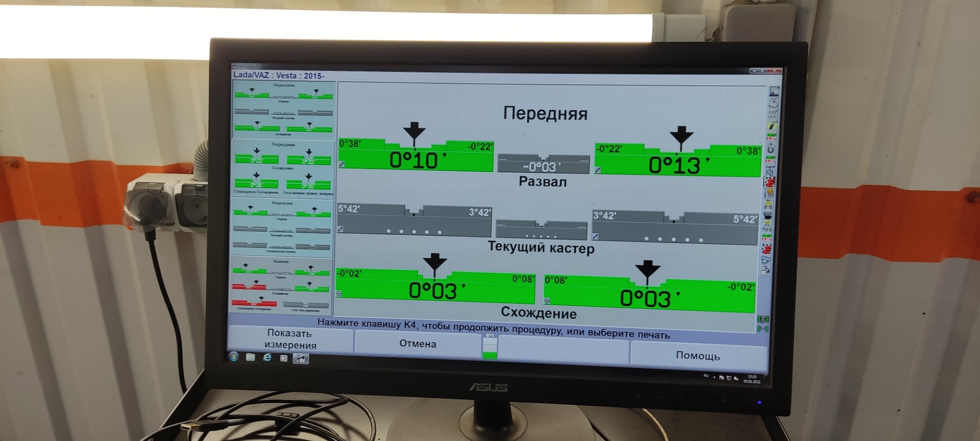 Подруливание и отрицальный развал передних колес — Lada Vesta, 1,8 л ...