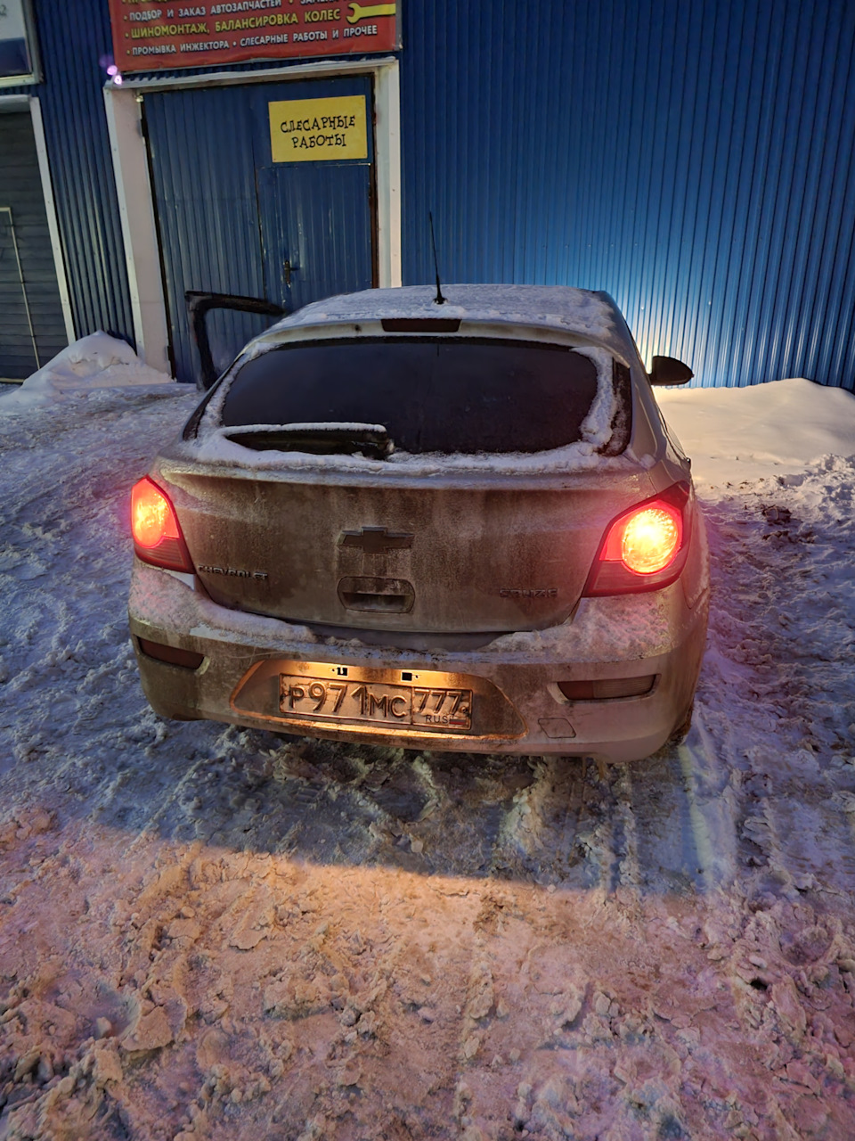 Прошивка Шевроле Круз 1,8л МКПП Евро2 Тюн — ChipArd на DRIVE2