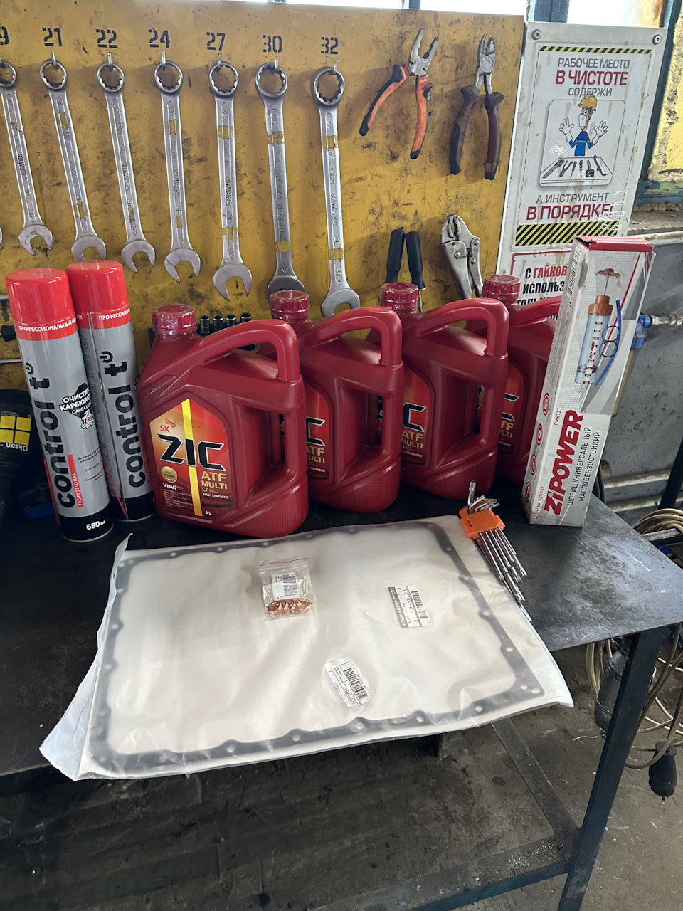 Полная замена масла в АКПП ZIC ATF MULTI LF 🇯🇵 — Infiniti Q70, 2,5 л ...