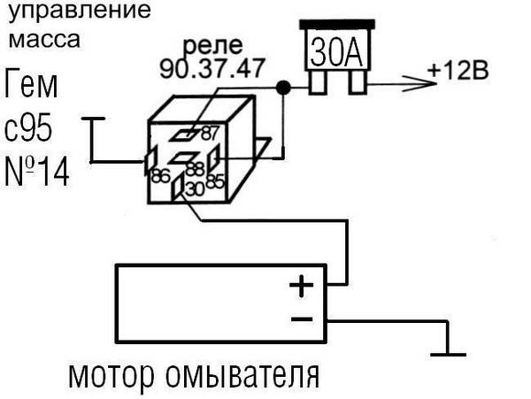 Реле омывателя фар 9402.3761 подключение