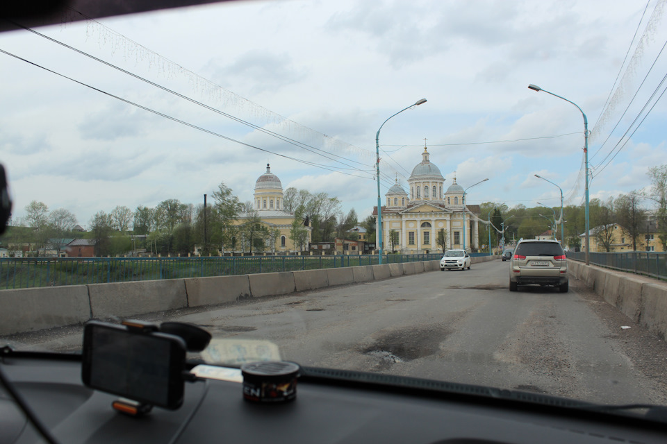 Где исток волги город