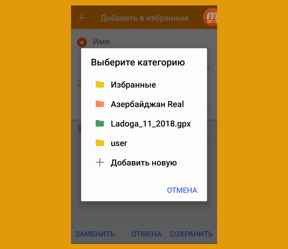 Навигация в машину для экспедиций. Смотреть фото Навигация в машину для экспедиций. Смотреть картинку Навигация в машину для экспедиций. Картинка про Навигация в машину для экспедиций. Фото Навигация в машину для экспедиций
