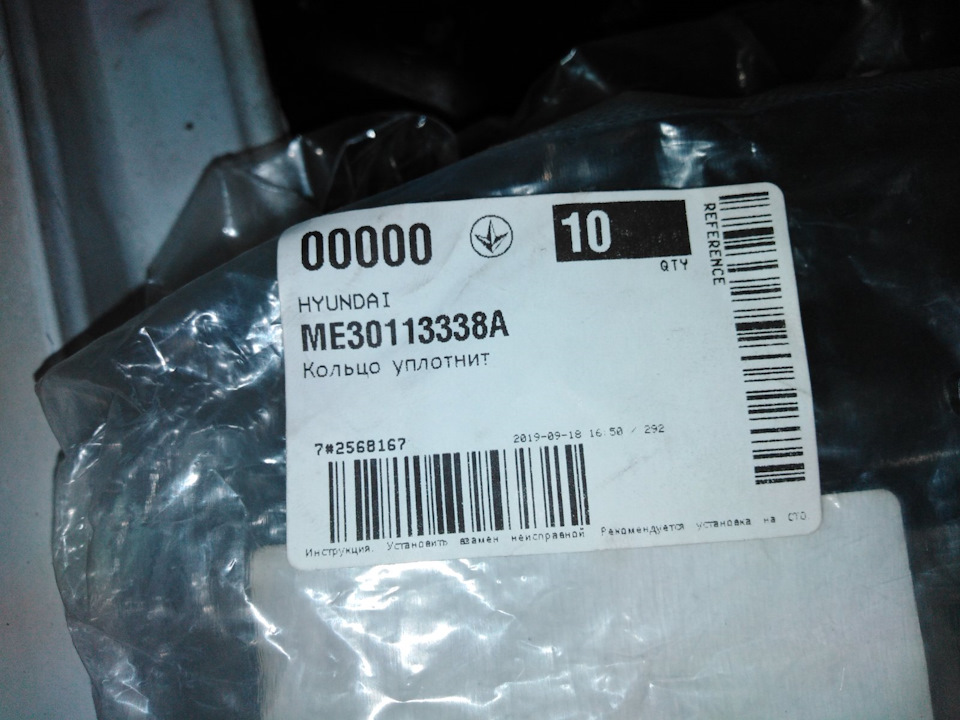 Что заливается в гидроусилитель руля тойота калдина - 85 фото