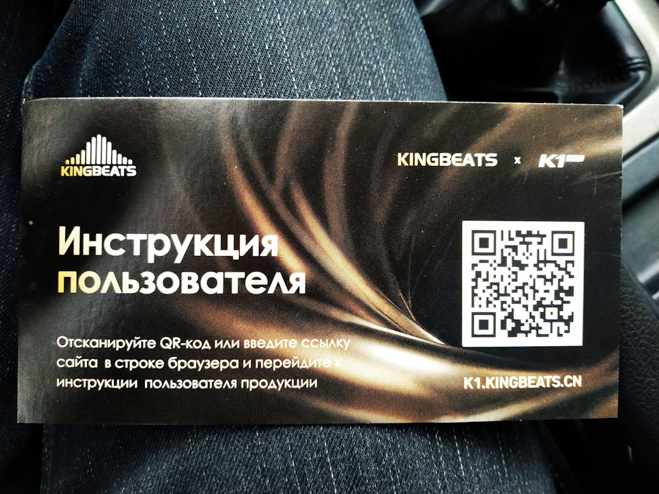 Схема подключения kingbets k2