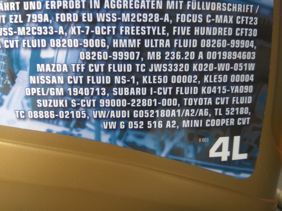 KLE5000004 Nissan CVT NS-1, жидкость для вариатора (4л.) NISSAN ...