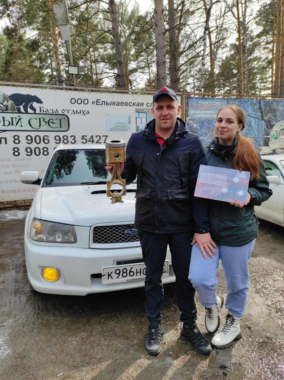 Первая победа форика — Subaru Forester (SG), 2 л, 2004 года | покатушки |  DRIVE2