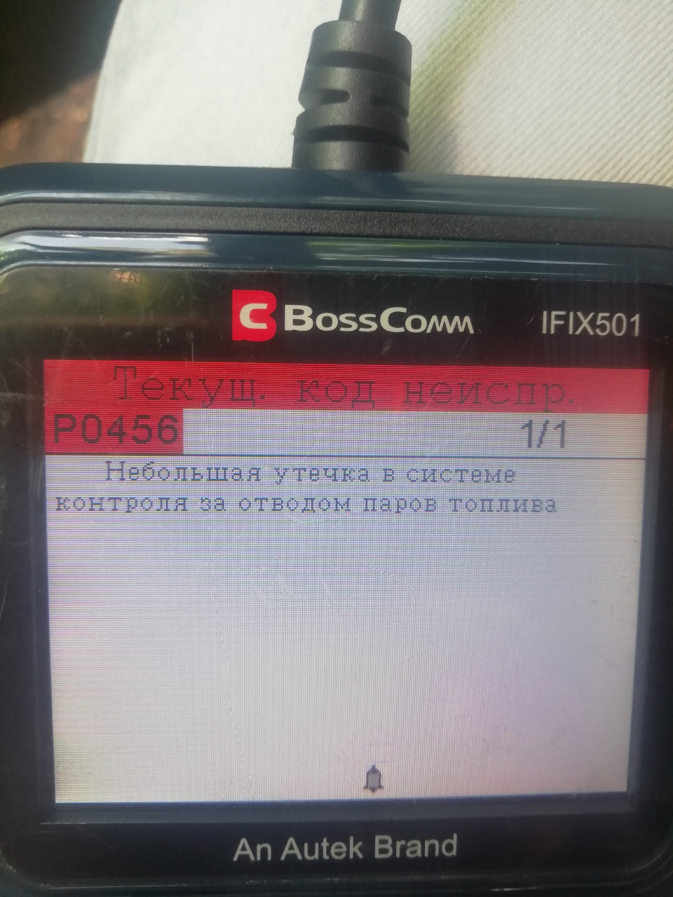 Фото в бортжурнале Chrysler Voyager (4G)