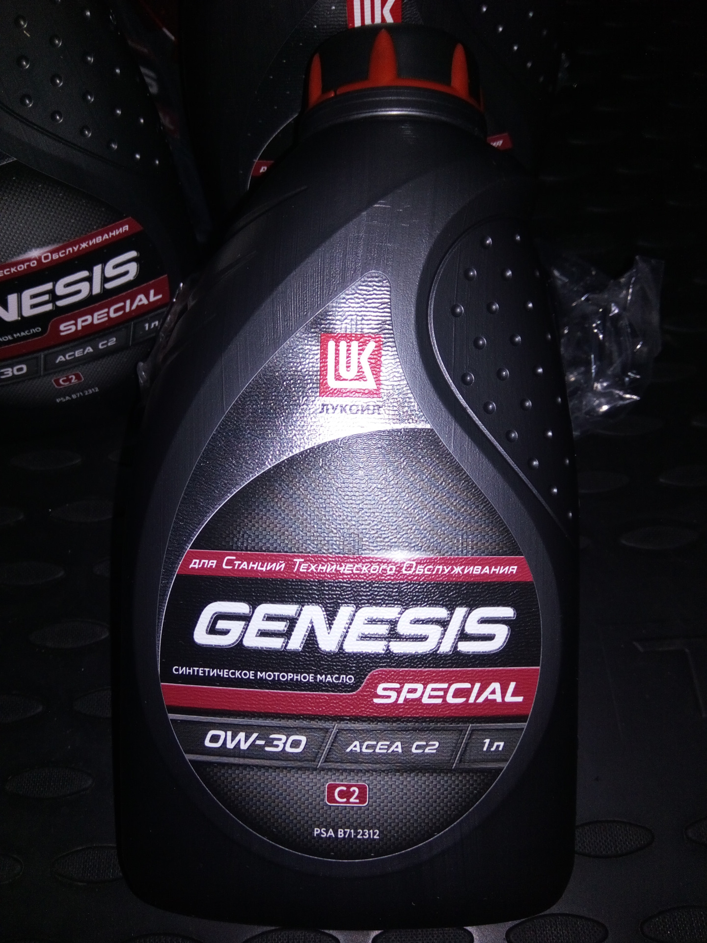 Лукойл genesis special spx. Лукойл Genesis Special vn 0w-30. Genesis Special 0w30. 1625490 Lukoil Genesis Special Fe 0w-20. Lukoil Genesis Special vn 0w-20 артикул.