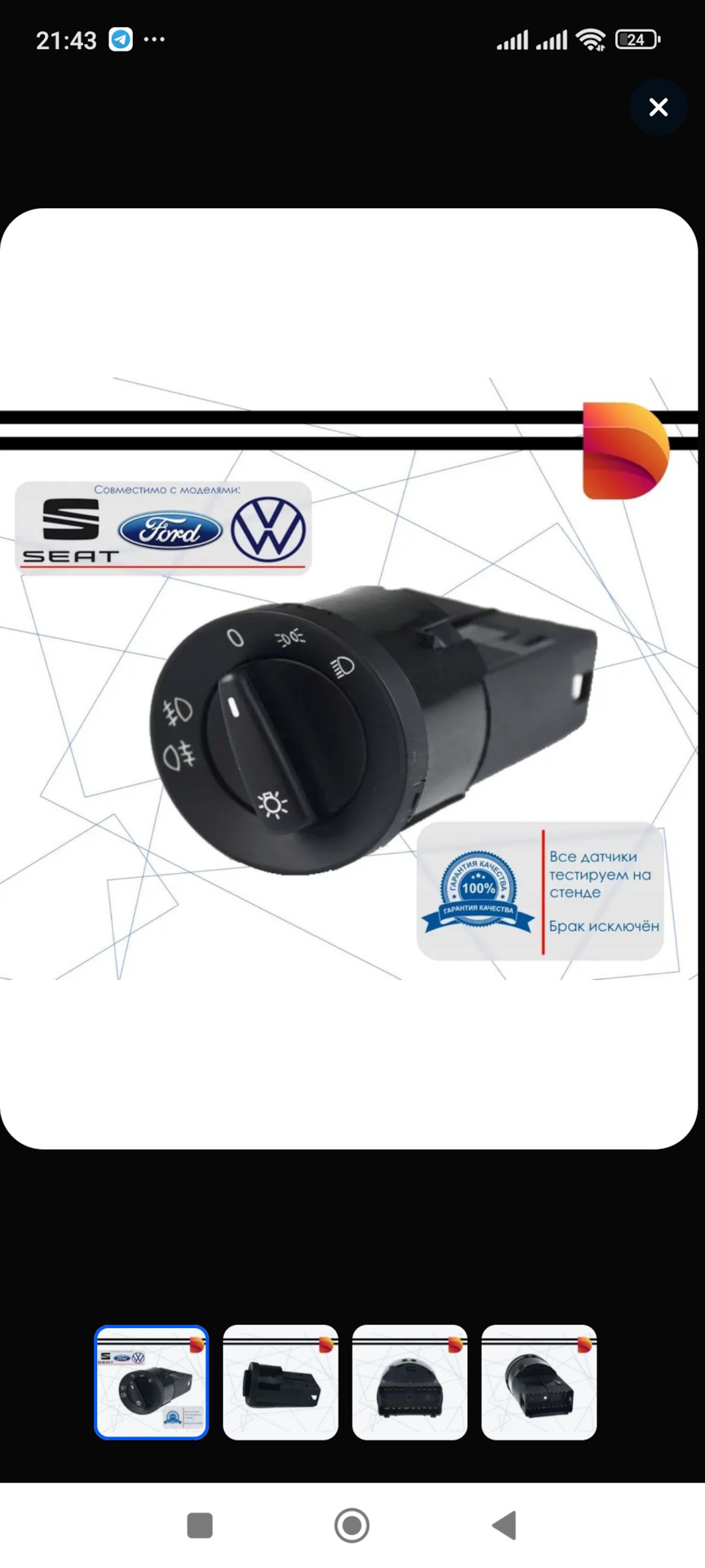 Фото в бортжурнале УАЗ Patriot