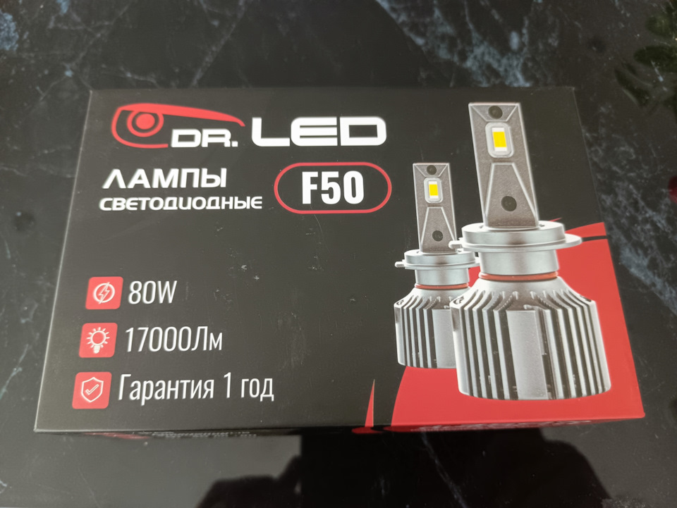 Led лампы в ближний Dr.Led F50 h7 — Lada Приора седан, 1,6 л, 2013 года ...