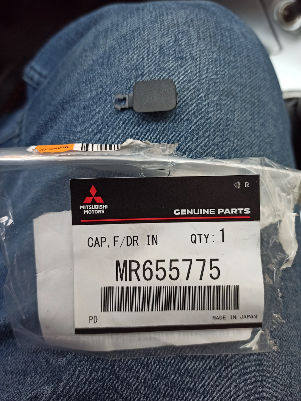 заклепка в ручку дверную — Mitsubishi Lancer IX. Запчасти на фото: MR655775