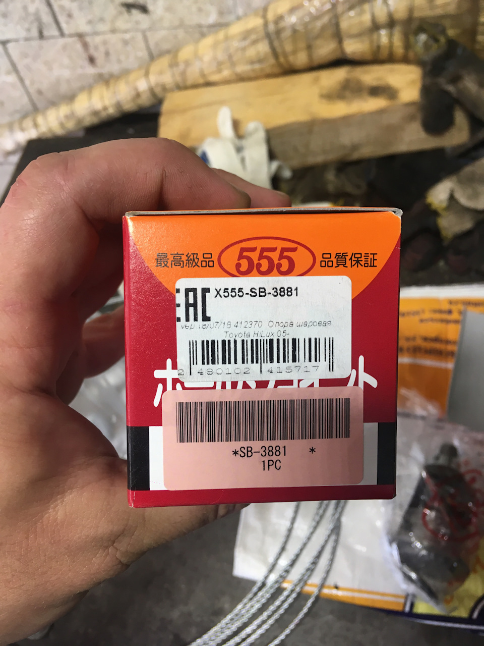 Шаровые маровые — Suzuki Grand Vitara (2G), 2,4 л, 2010 года | своими ...