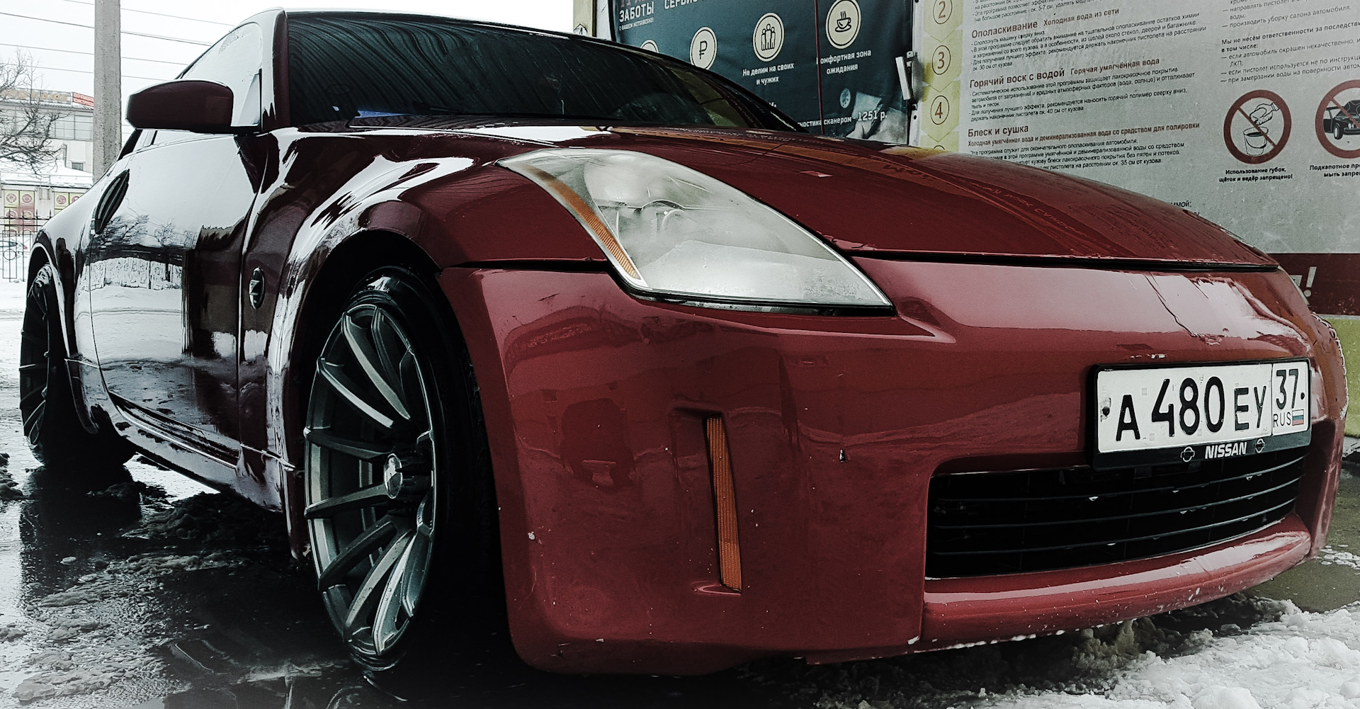 Купить Диски Shogun R18