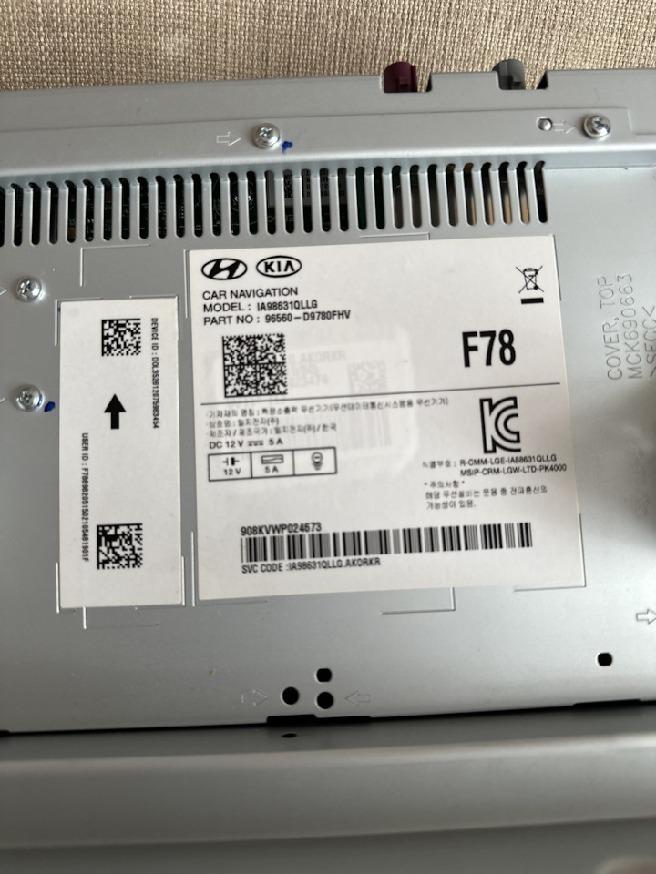 Штатное головное устройство на KIA Sportage (4G). Б/у | 13 000 ₽ в ...