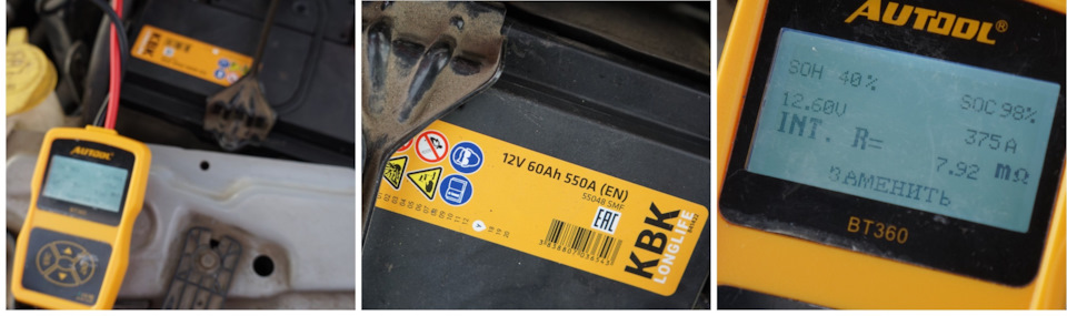 2Ef1aM4DcIA3Wvh2HjeiaROUAvc 960 Как открыть аккумулятор exide premium