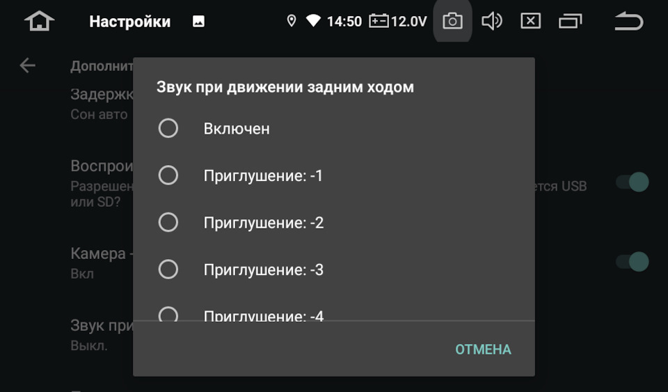 Фото в бортжурнале Renault Logan (2G)