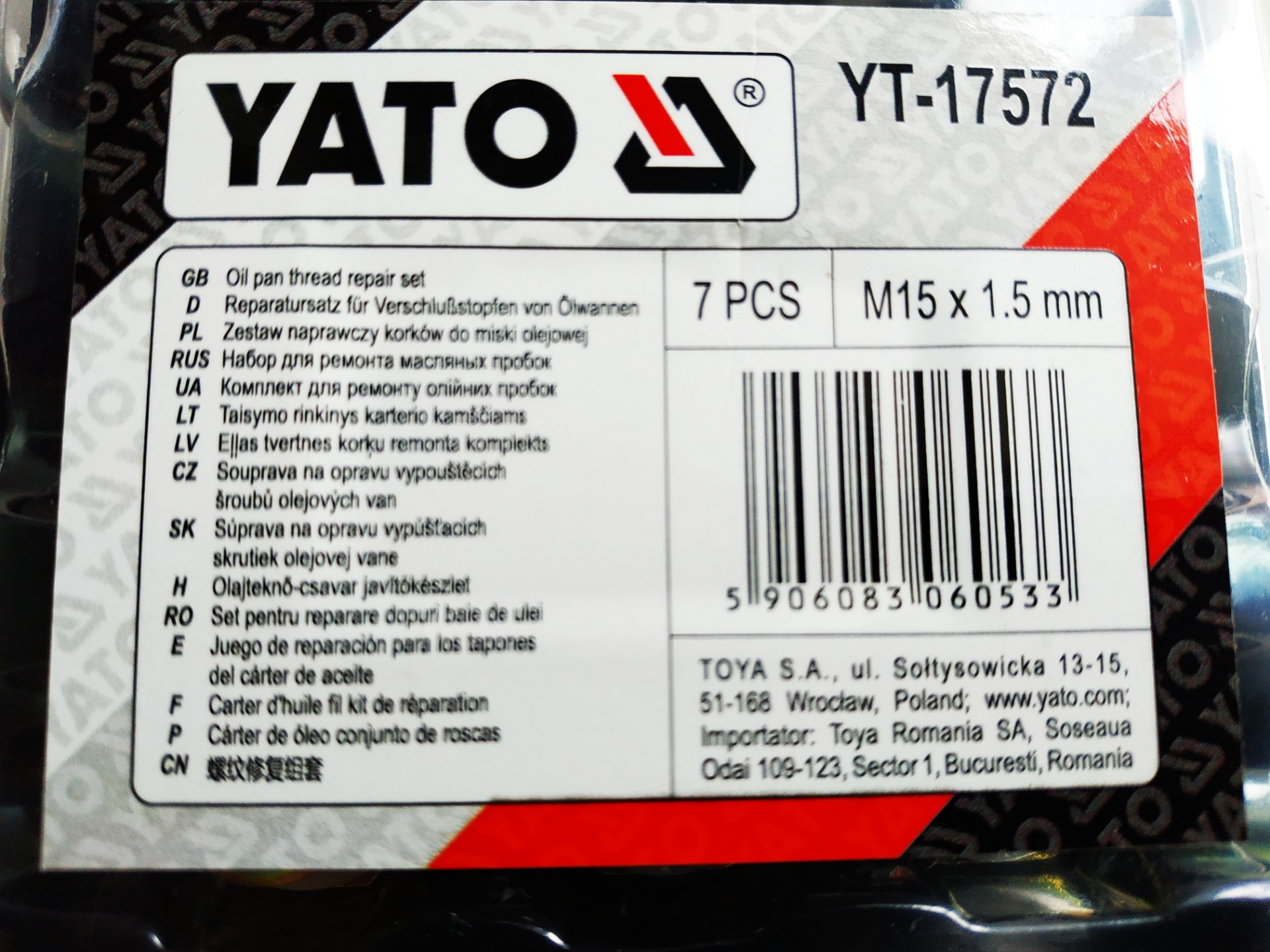 Как восстановить резьбу на сливной пробке поддона? — Honda Legend (KA9 ...